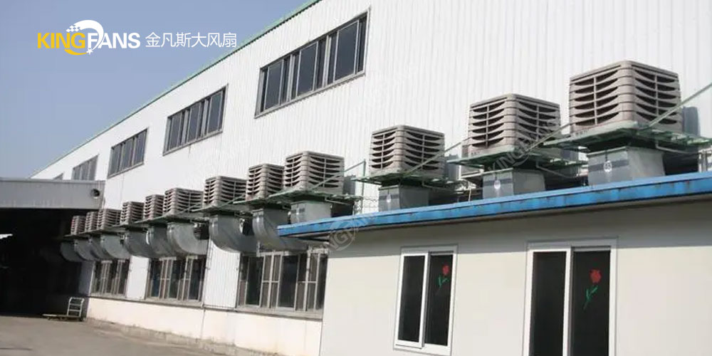 濕簾冷風(fēng)機(jī)